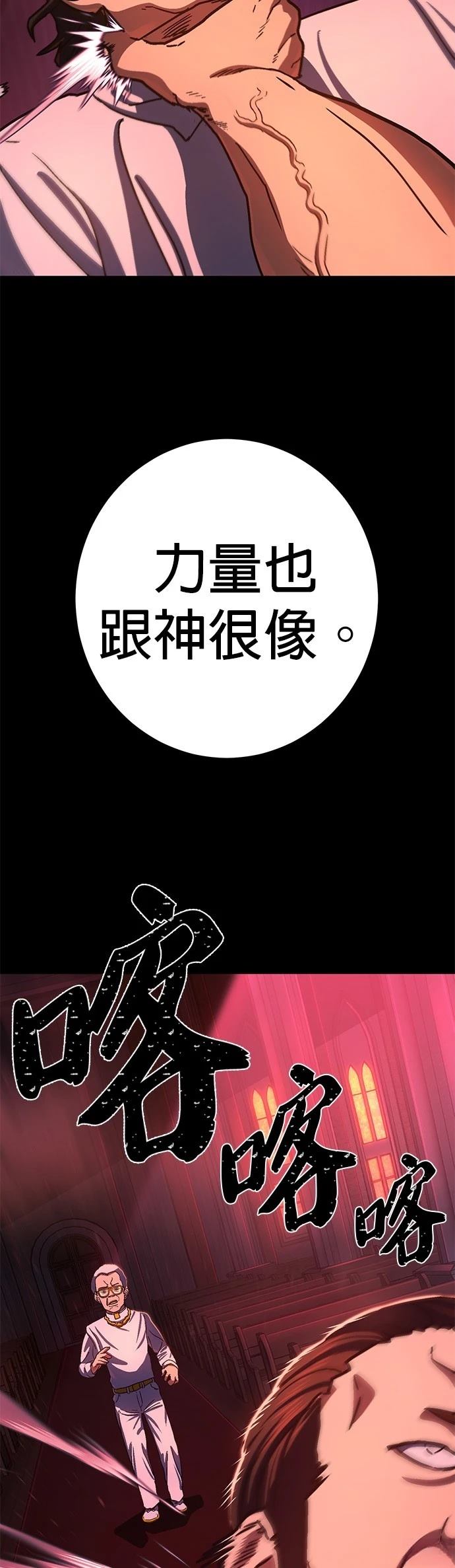 第12话61