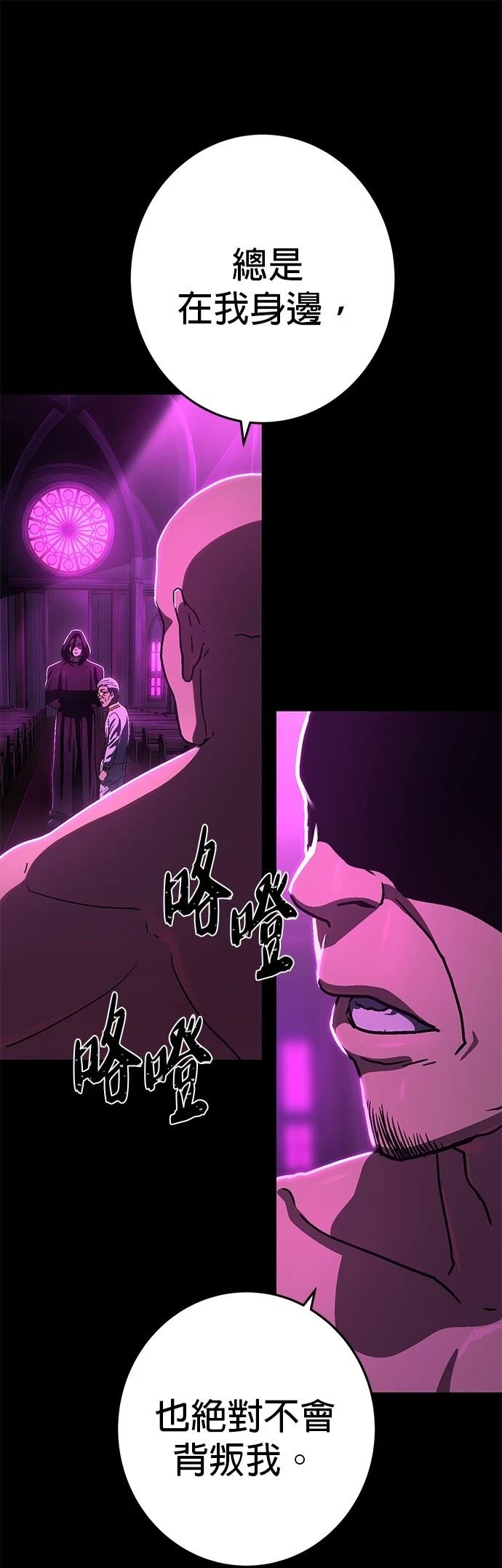 第12话65