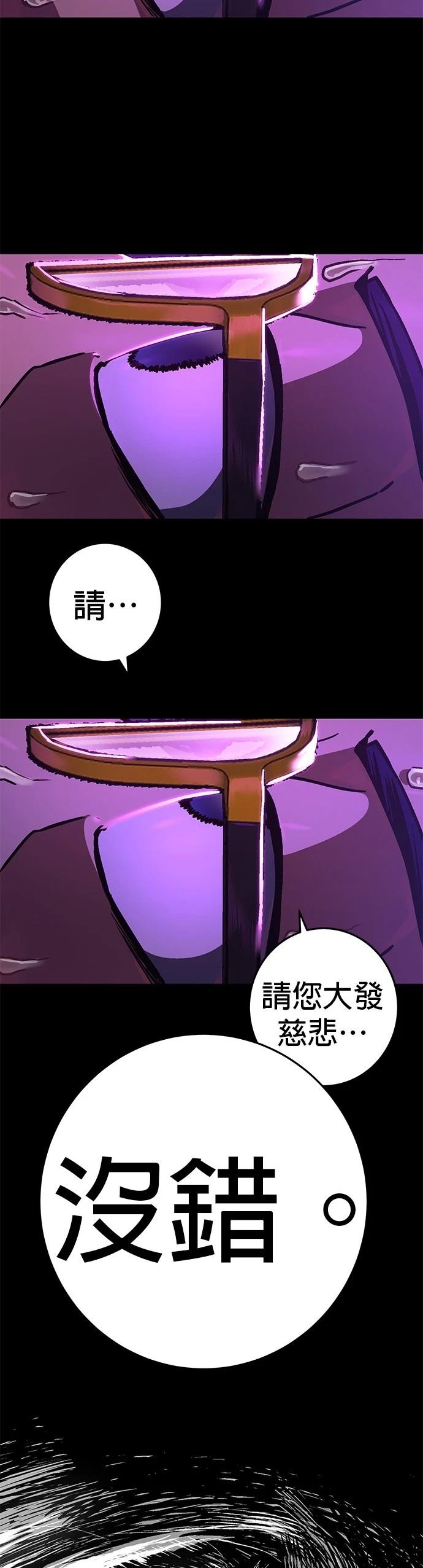 第12话69