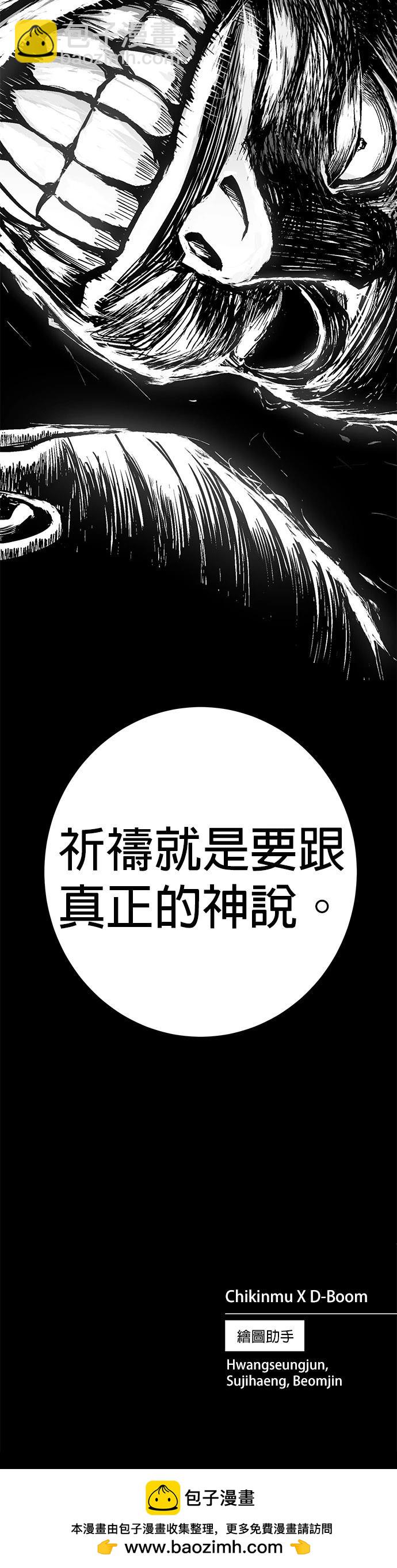 第12话70