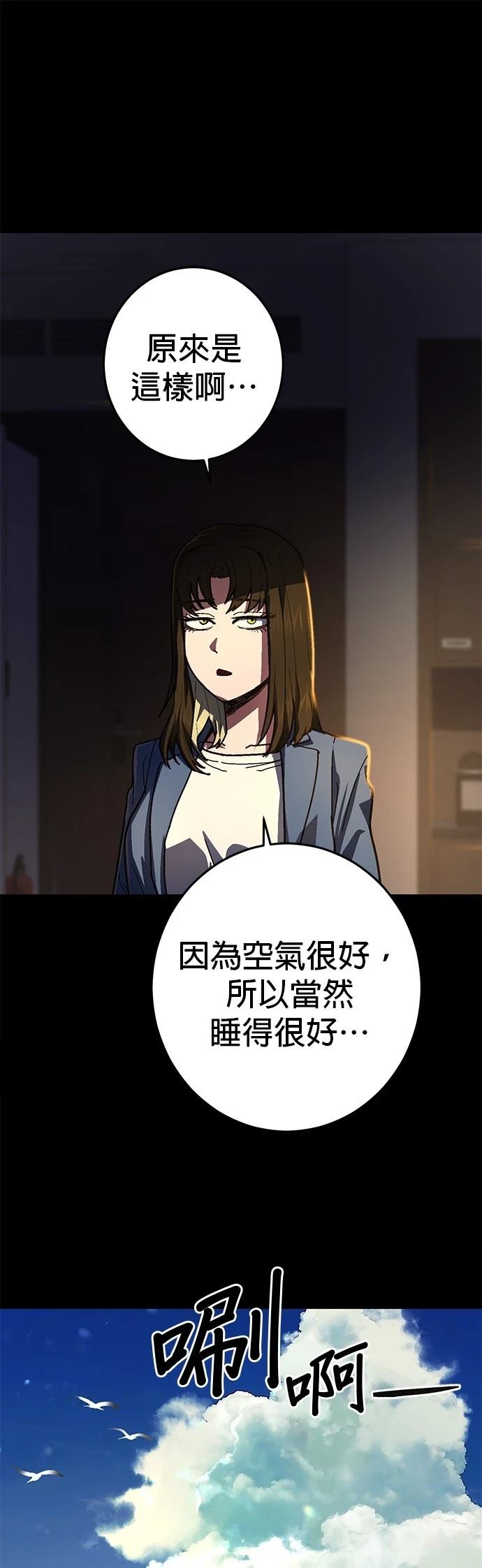 第13话11