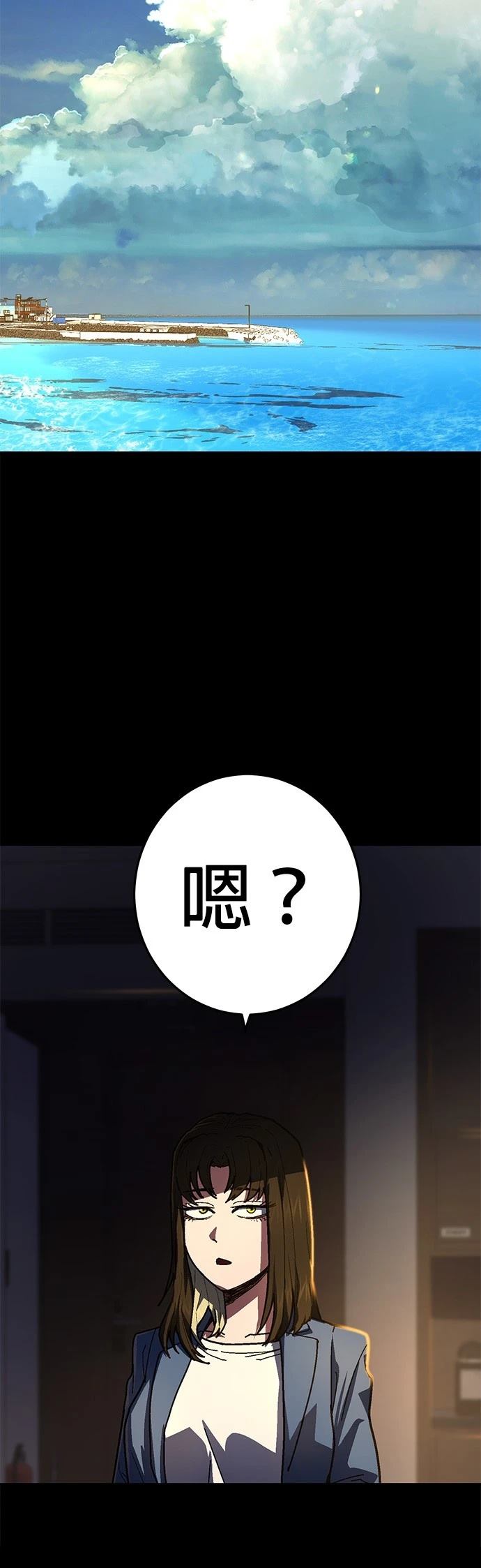 第13话12
