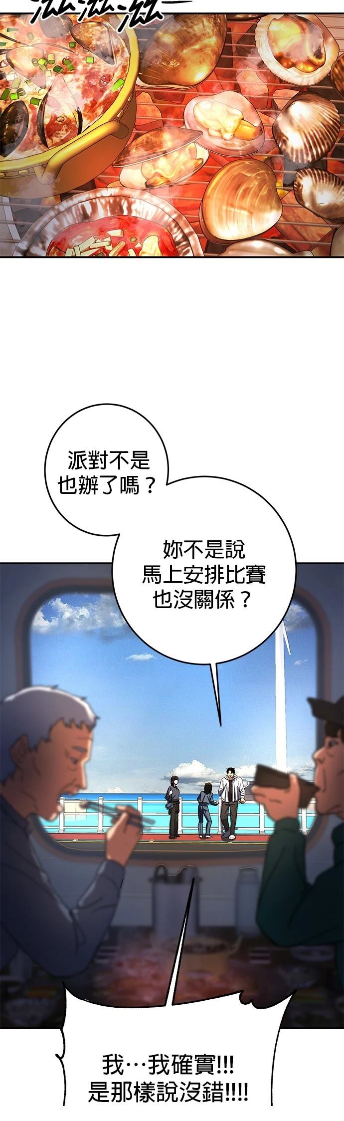 第13话14