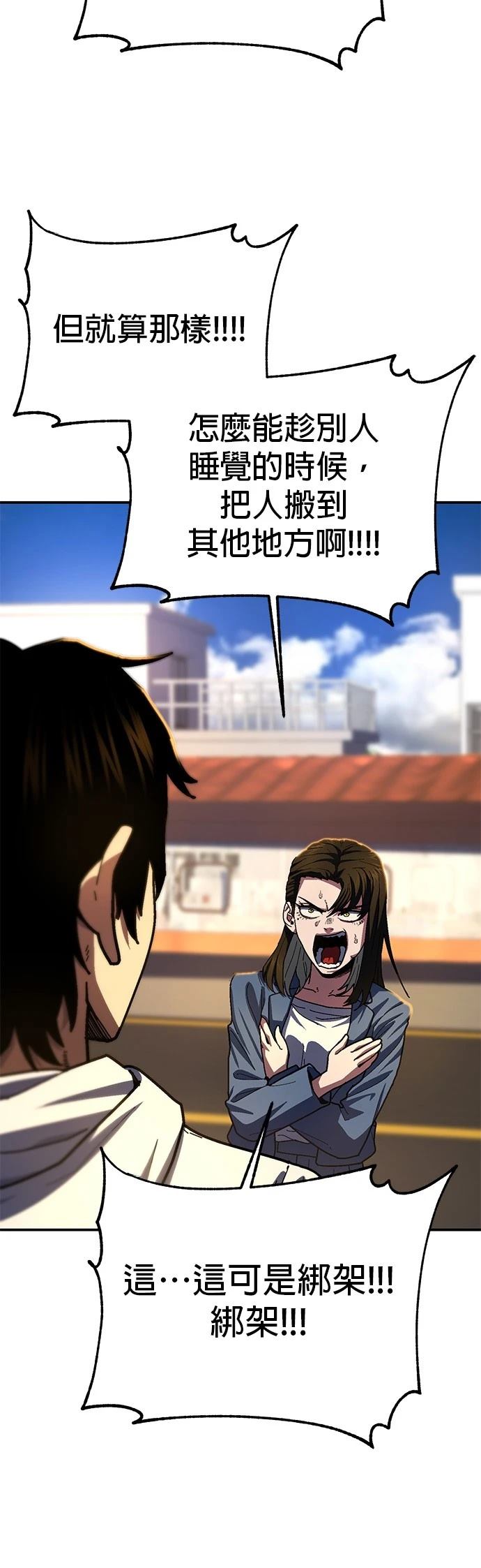 第13话15
