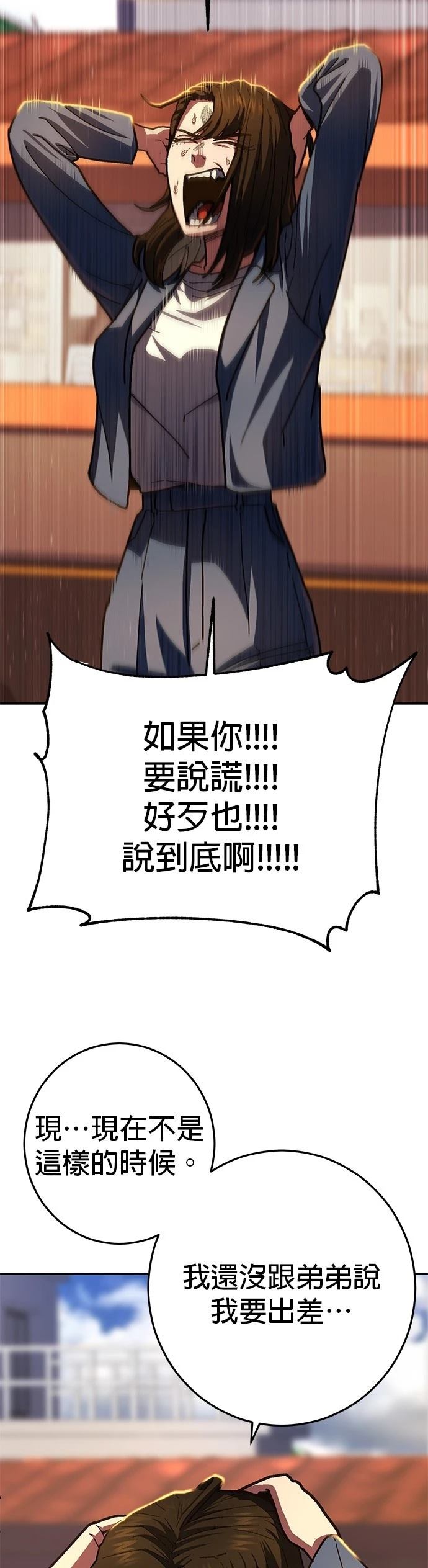 第13话19