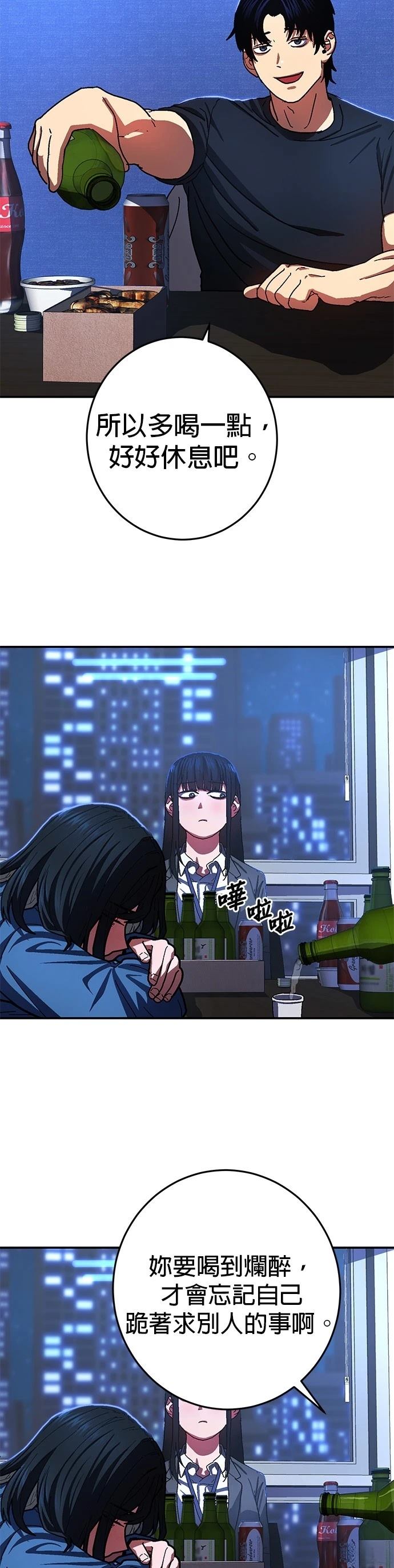 第13话2