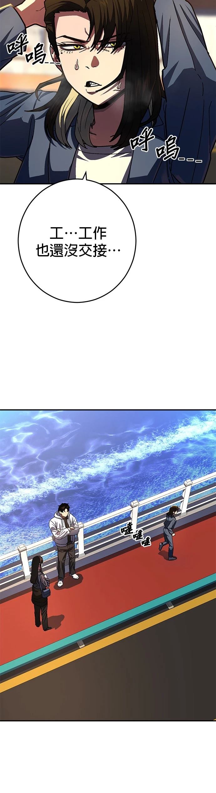 第13话20
