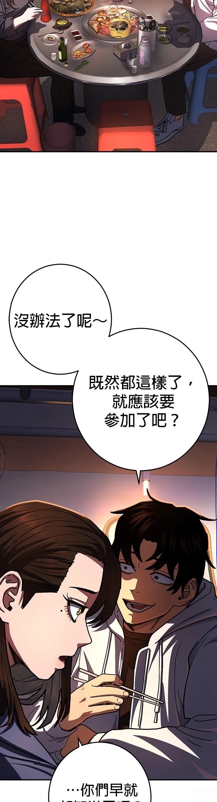 第13话23