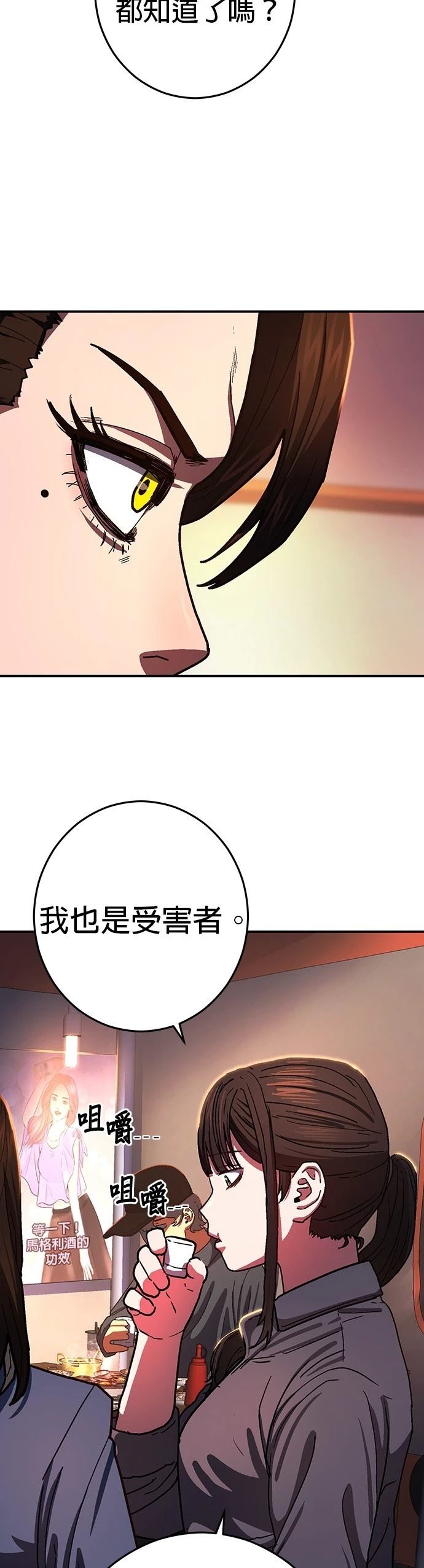 第13话24