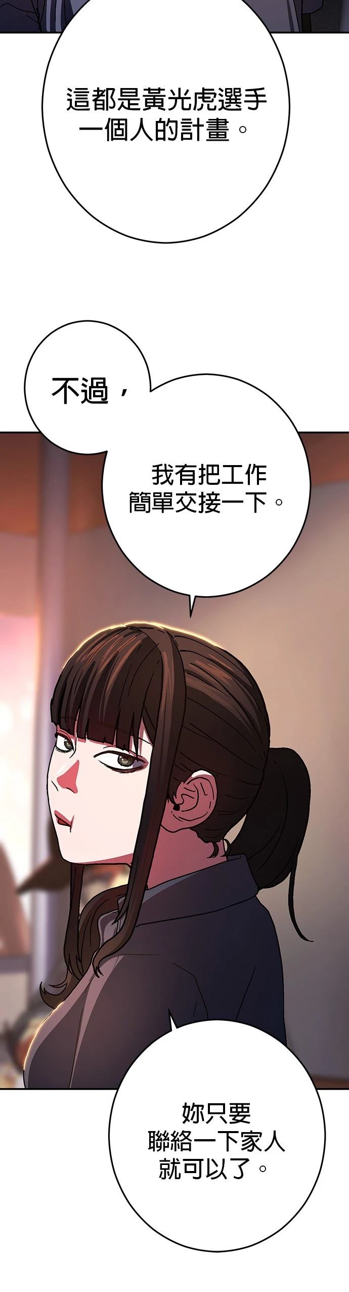 第13话25