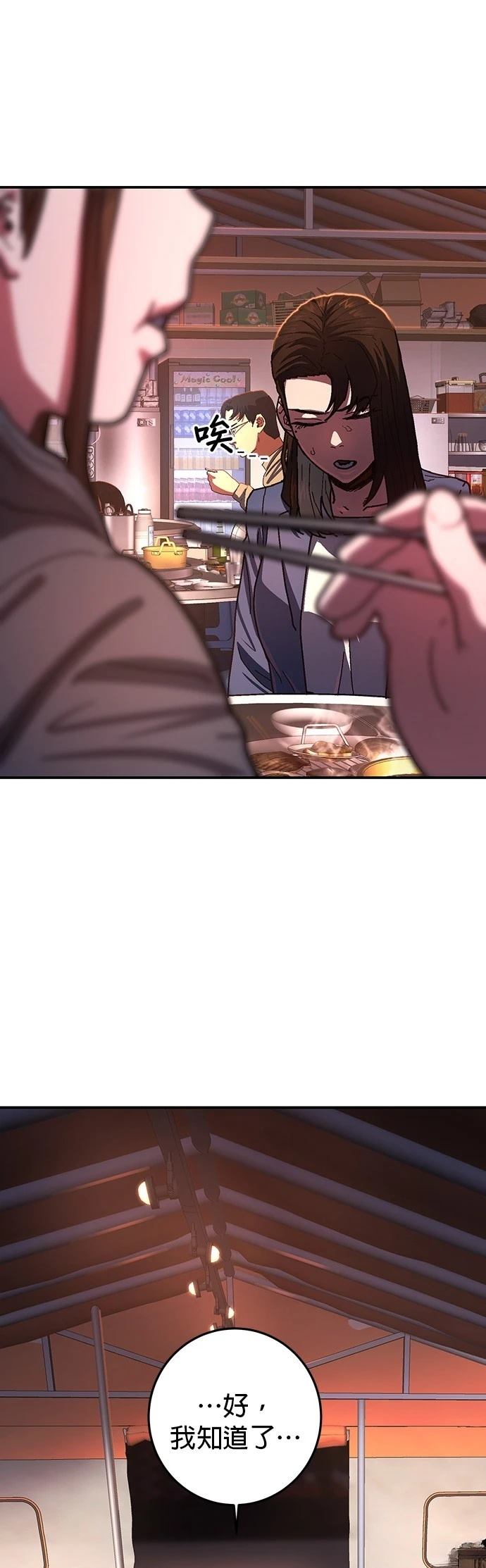 第13话26