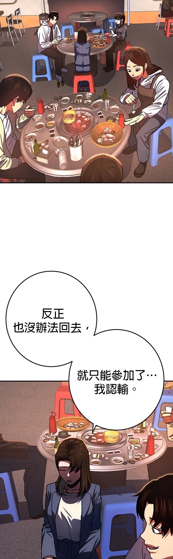 第13话27