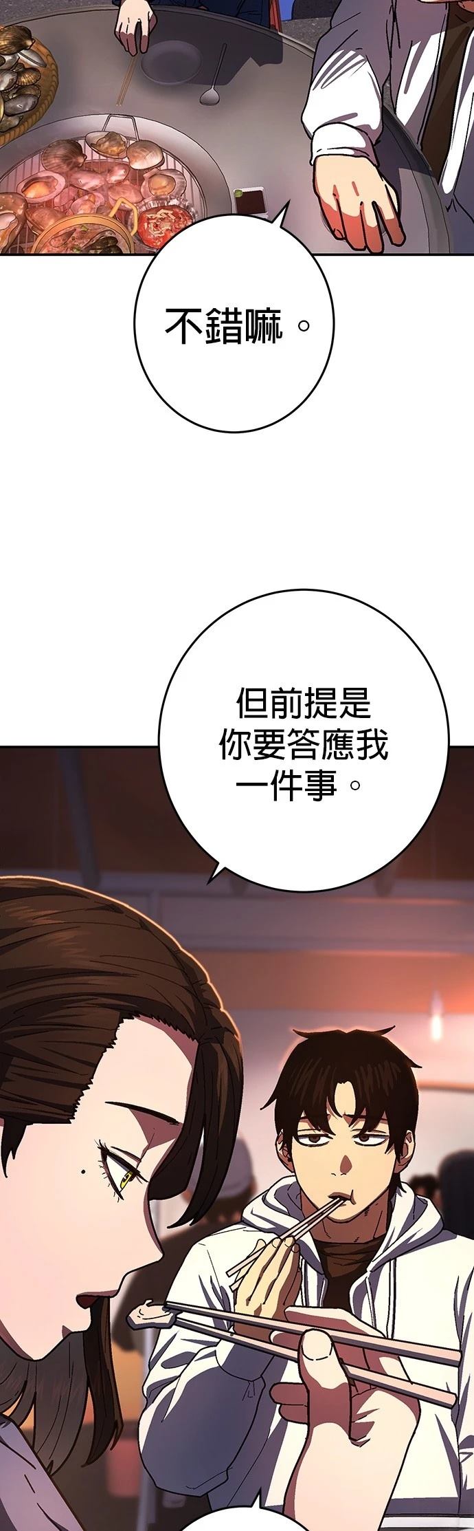第13话28