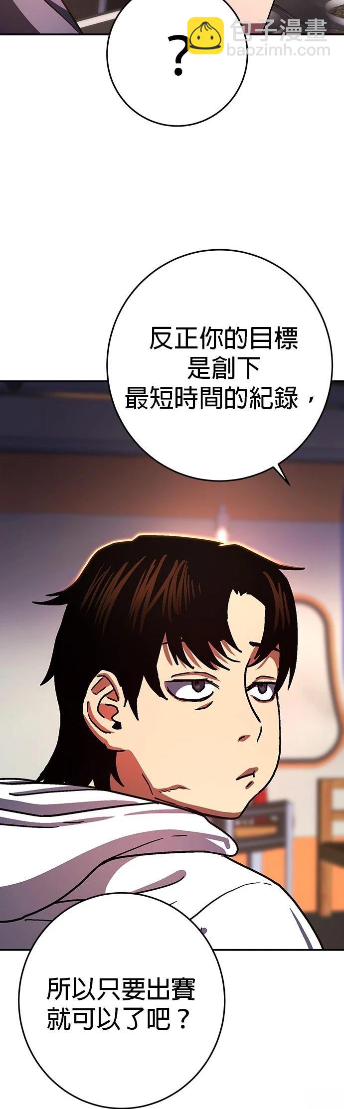 第13话29