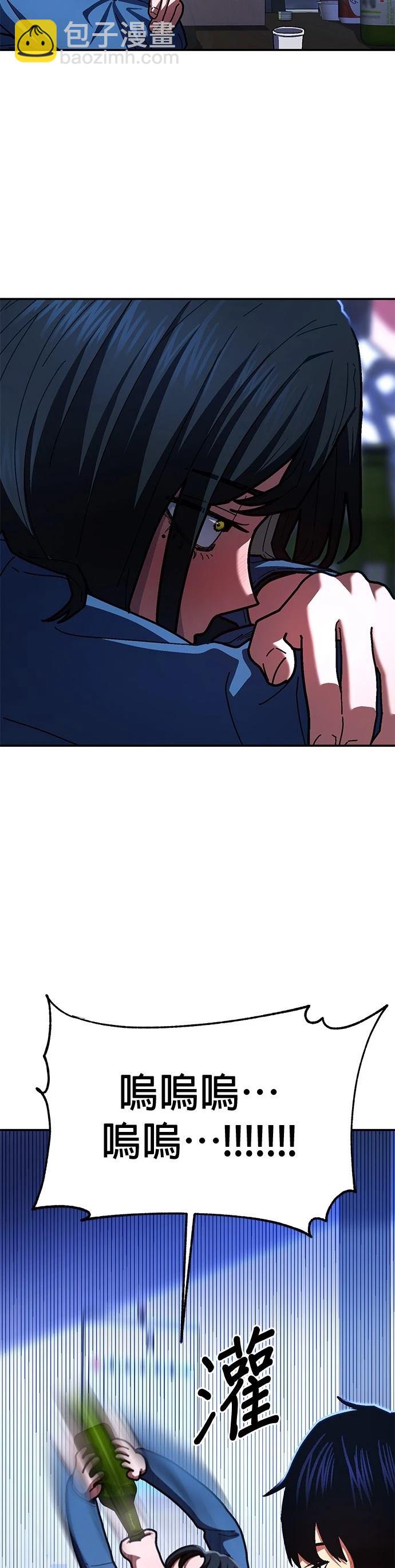 第13话3