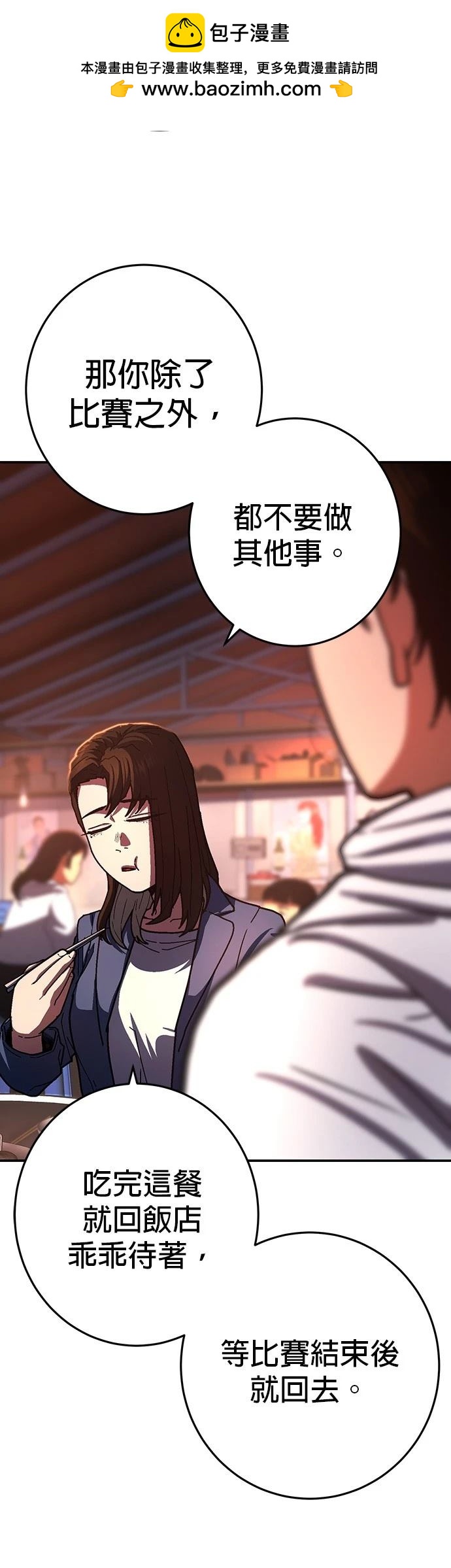 第13话30