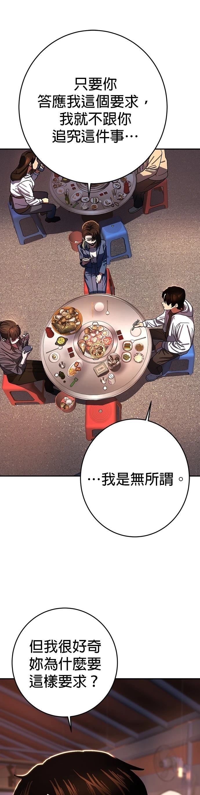 第13话31