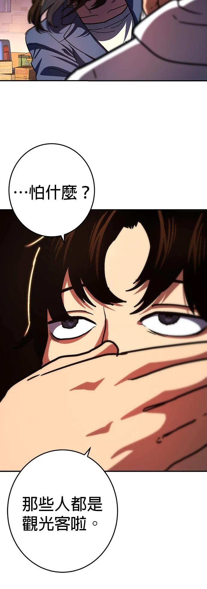 第13话36