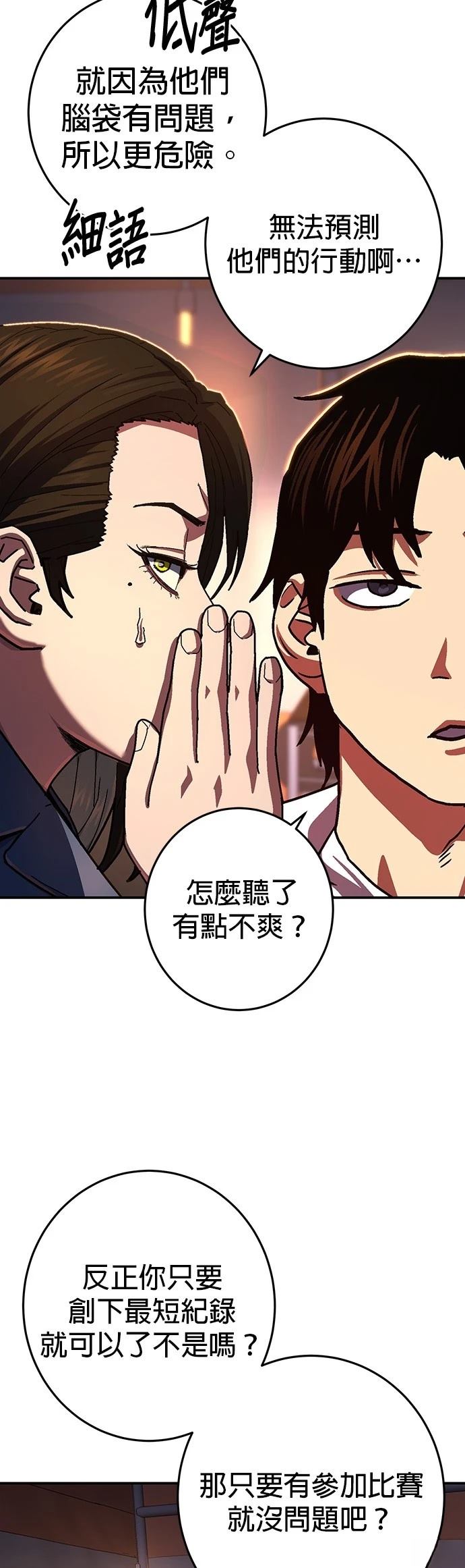 第13话38