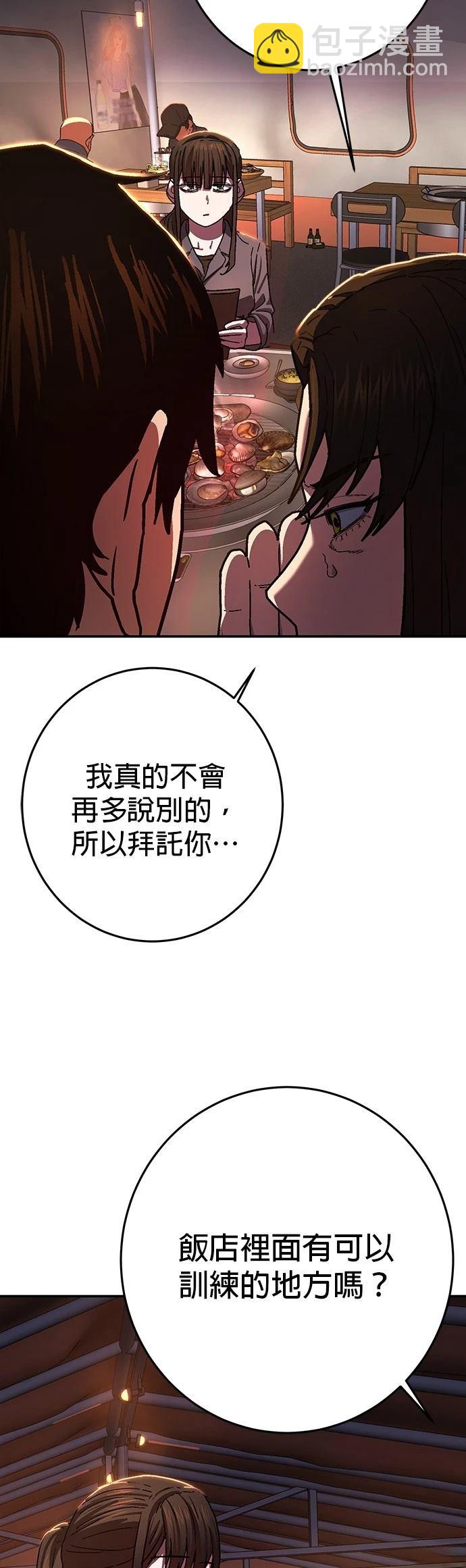 第13话39