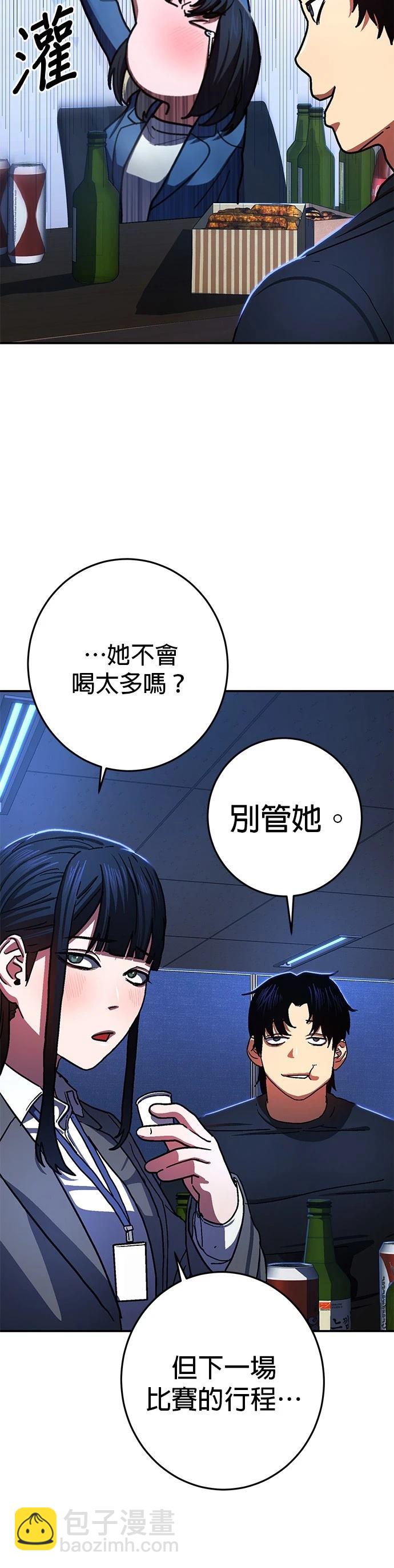 第13话4