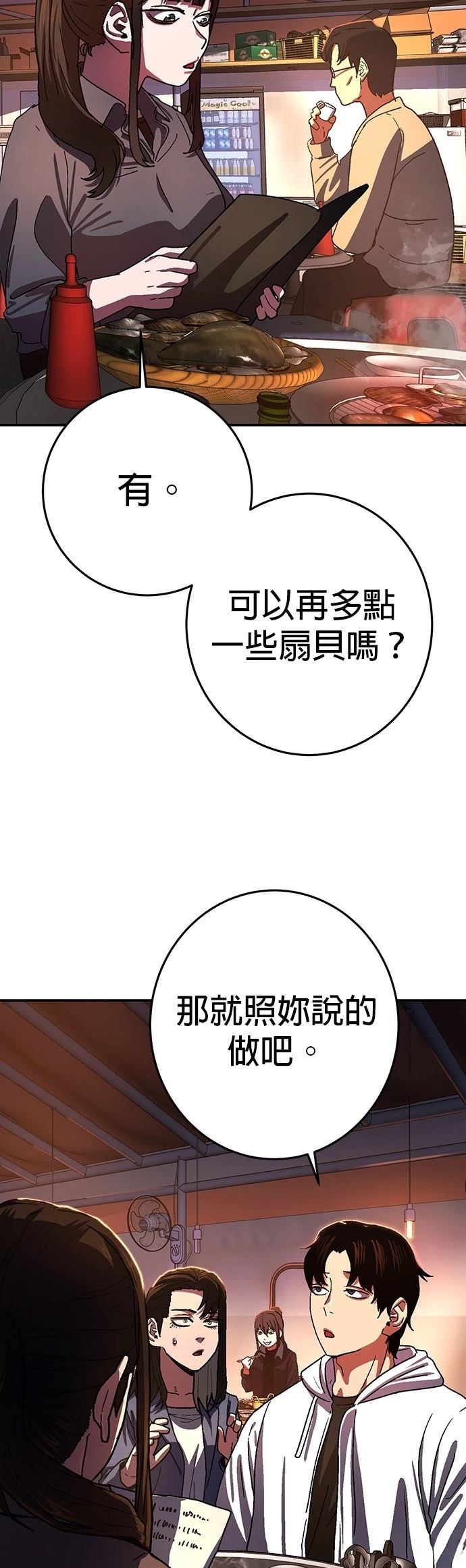 第13话40