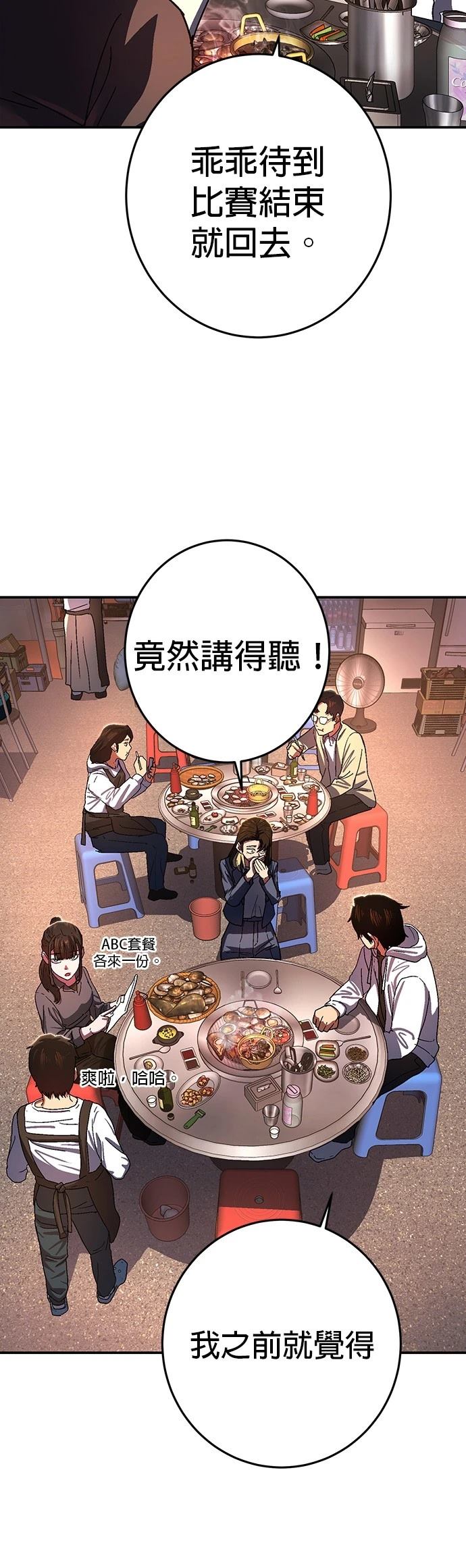 第13话41