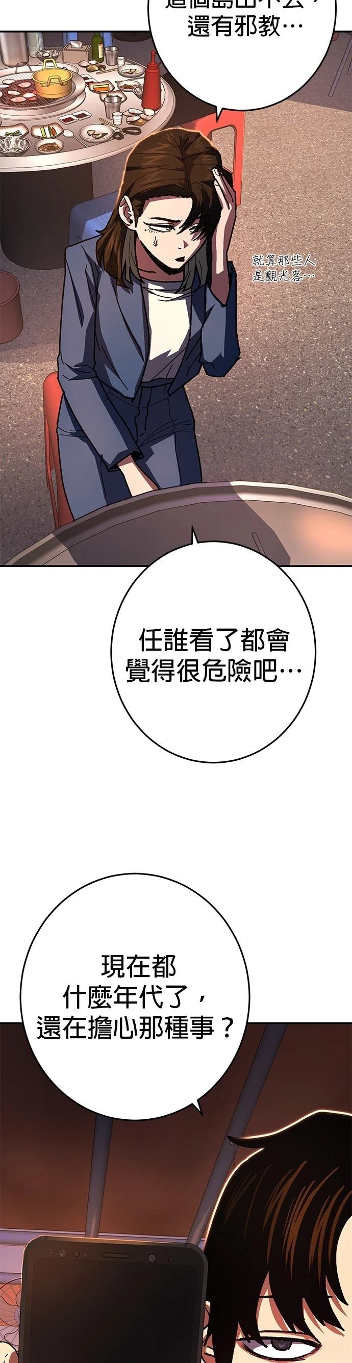 第13话43