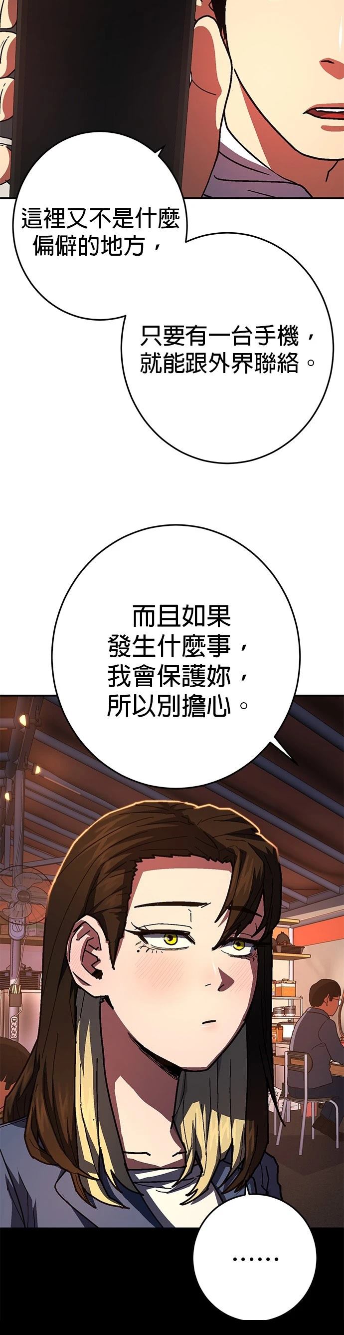 第13话44