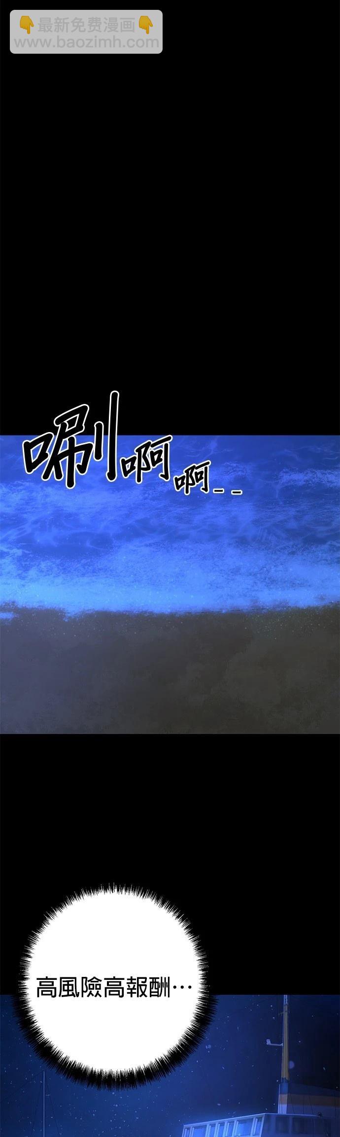 第13话45