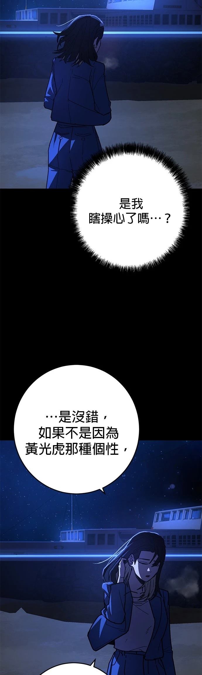 第13话46