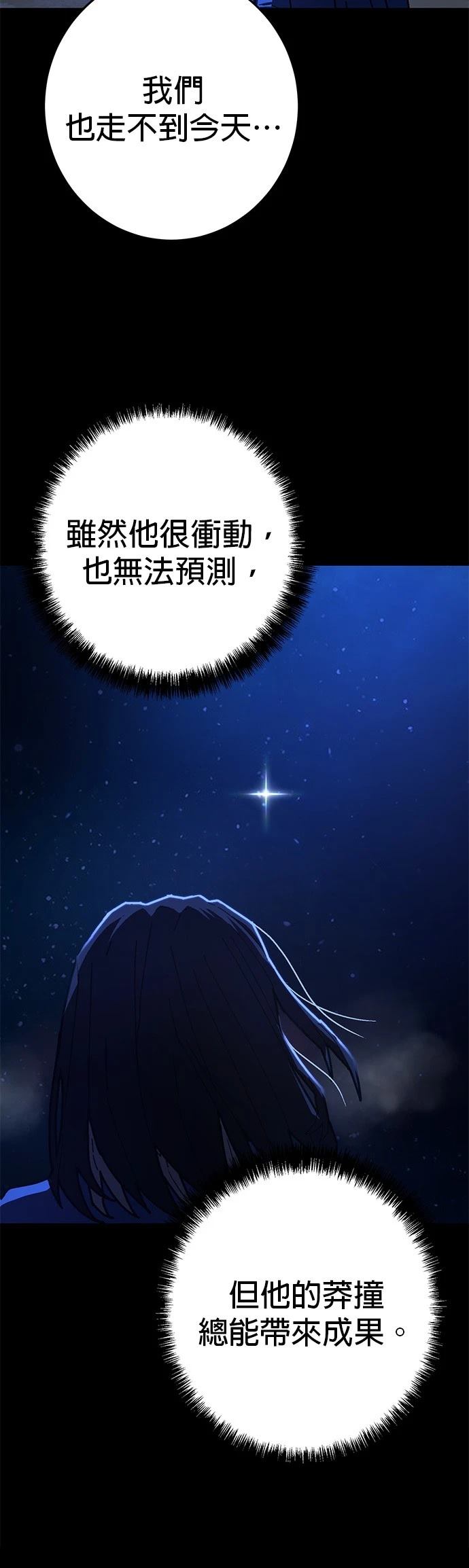 第13话47