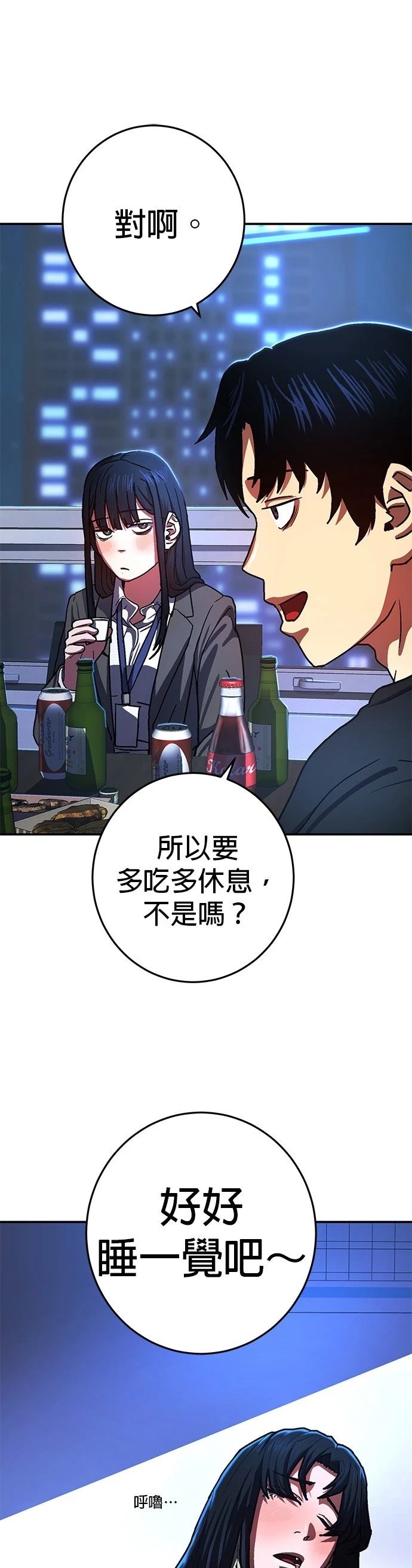 第13话5
