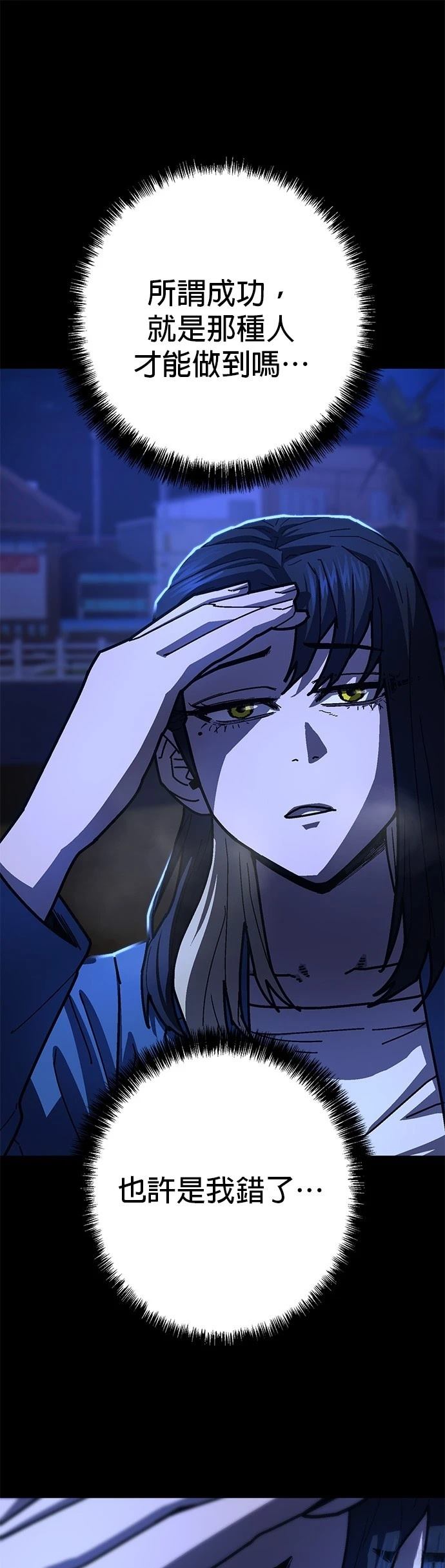 第13话52