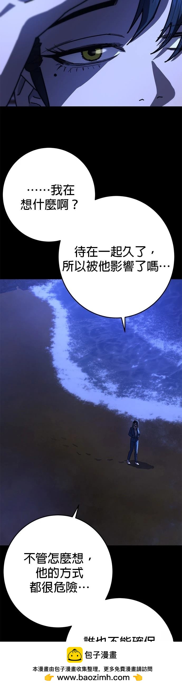 第13话53