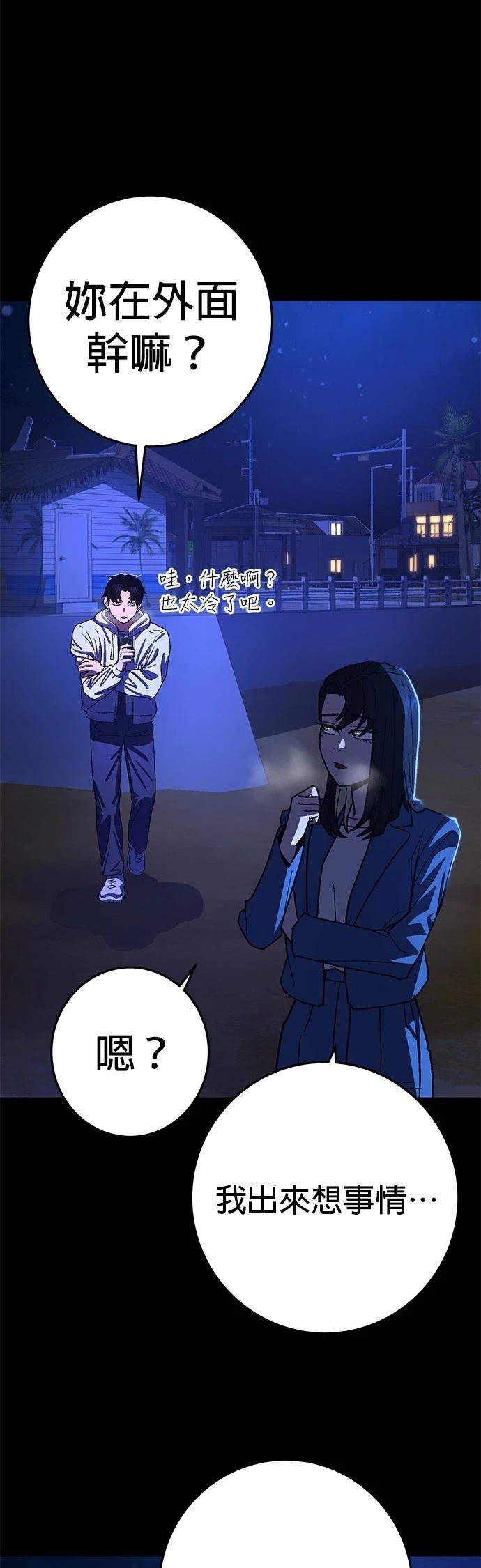 第13话55