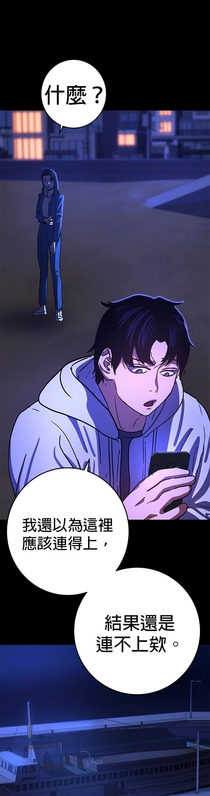第13话58