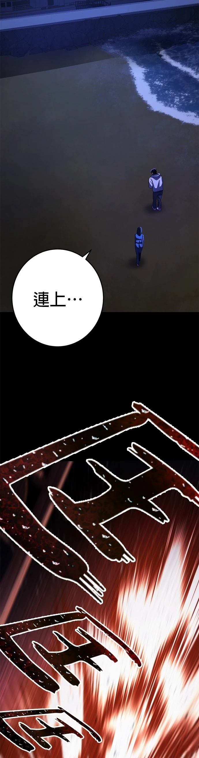 第13话59