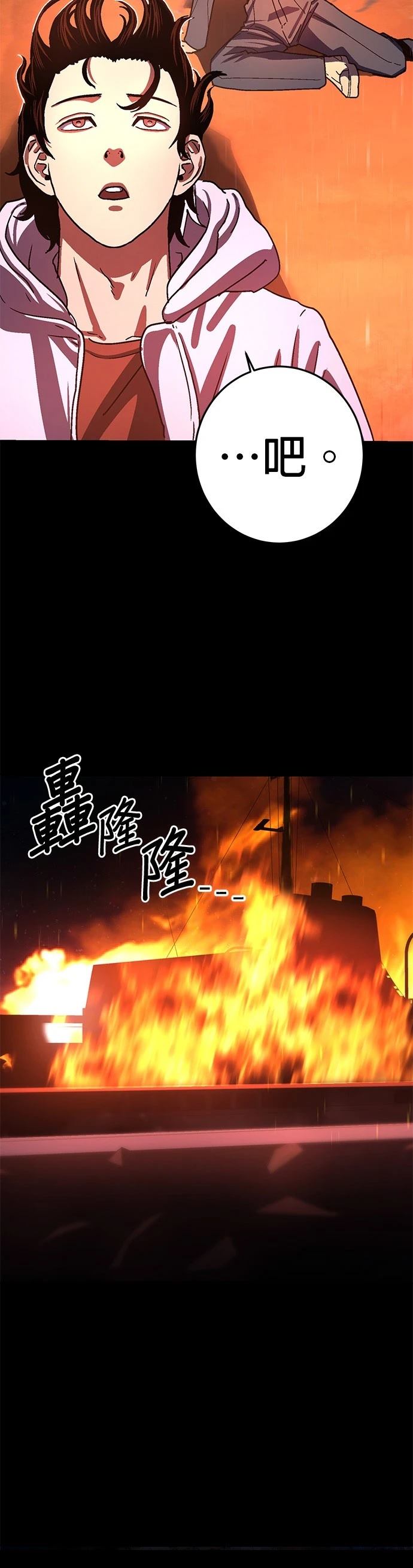 第13话61