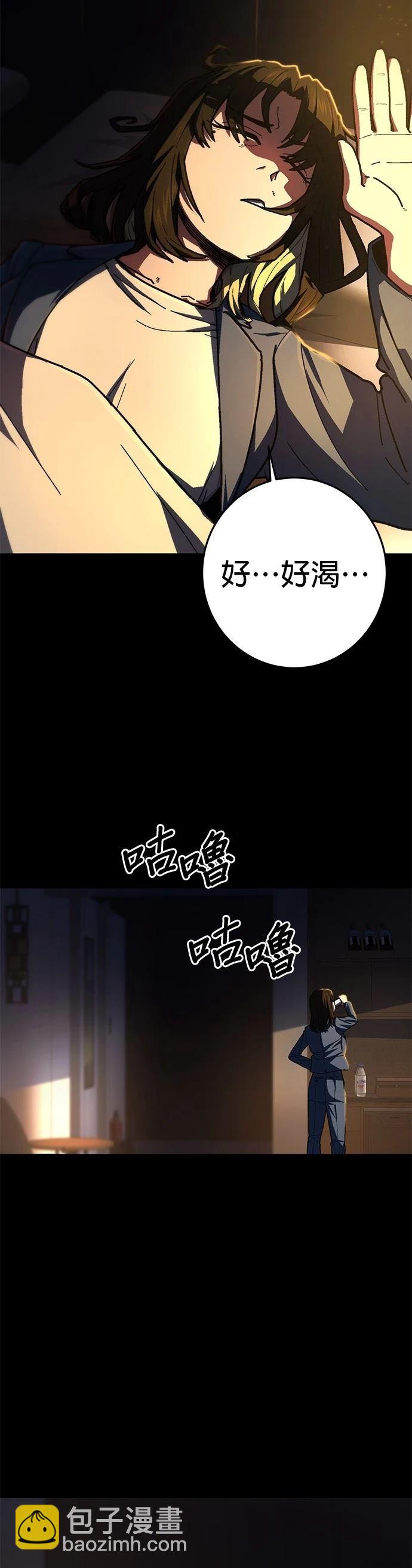 第13话7
