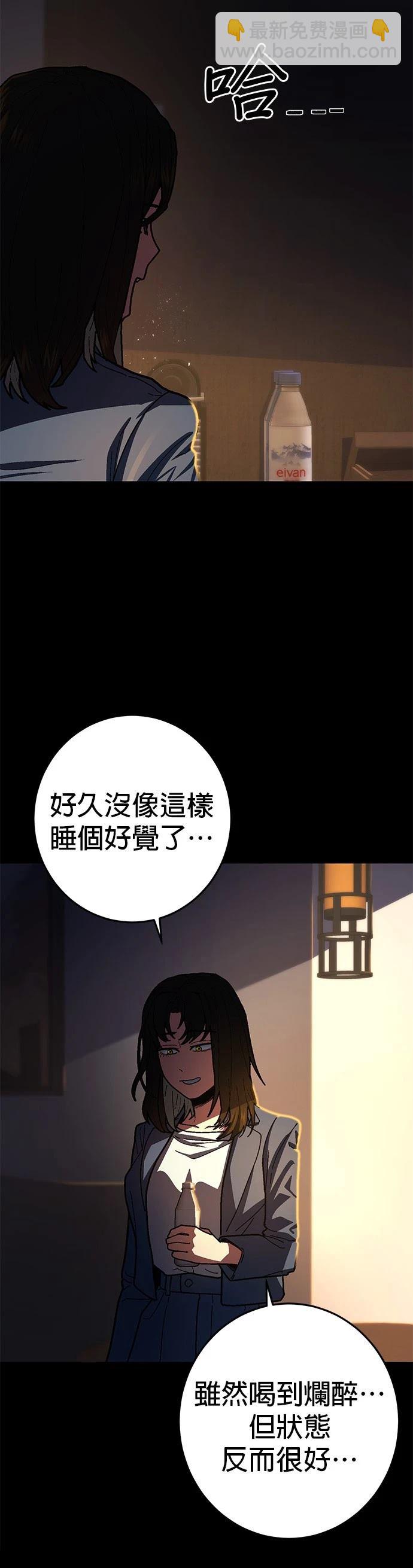 第13话8