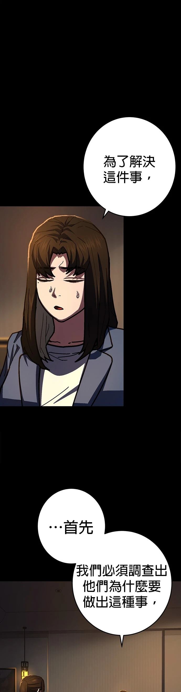 第16话0
