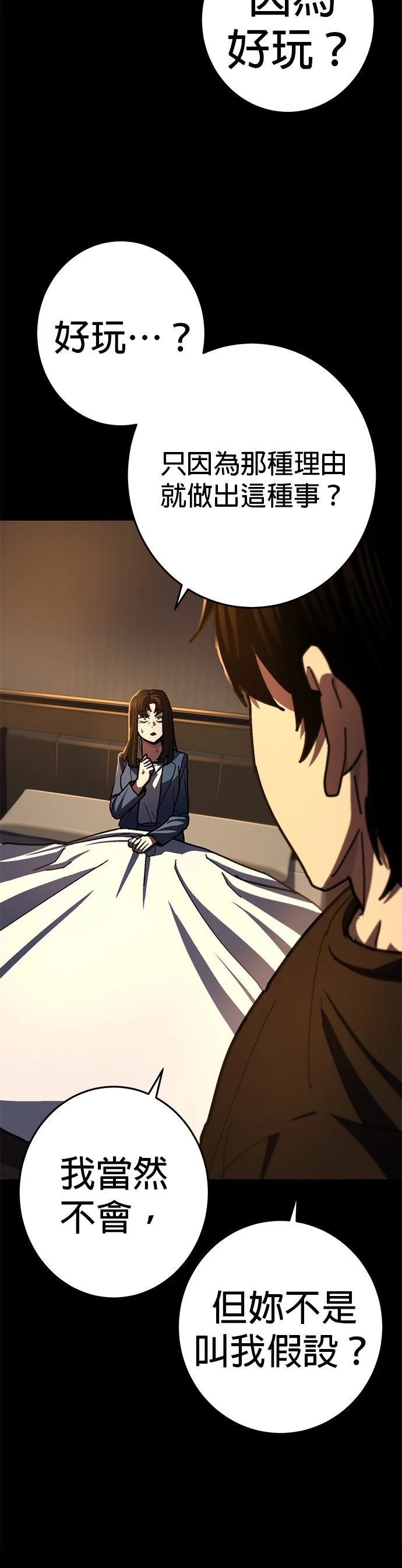 第16话10
