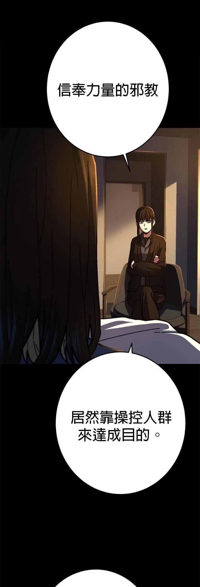 第16话12