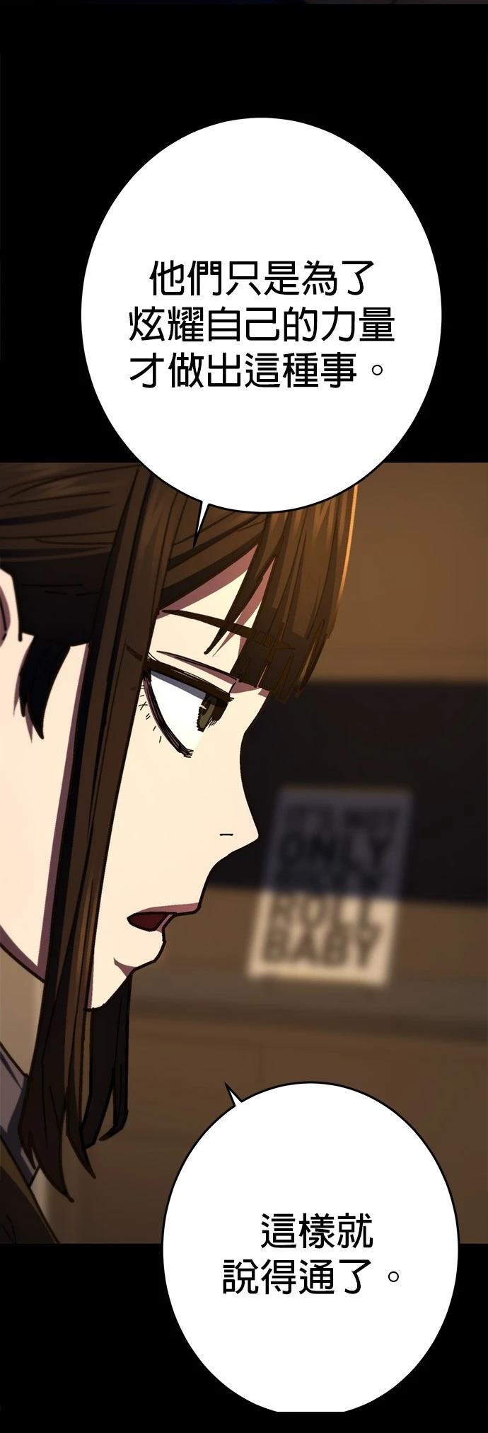 第16话15