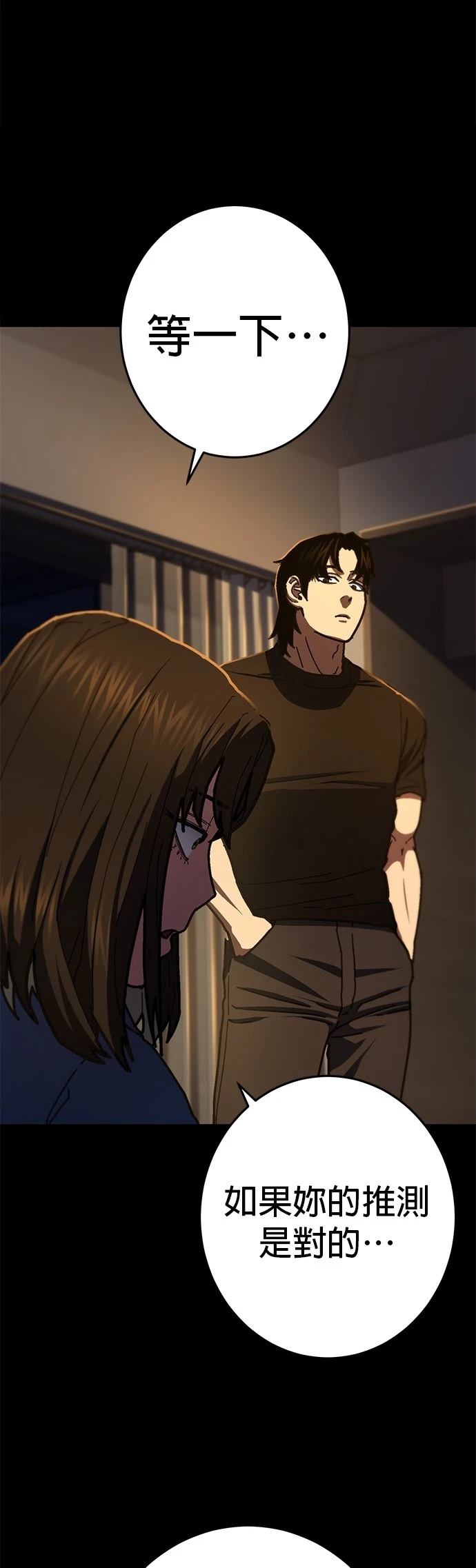 第16话16