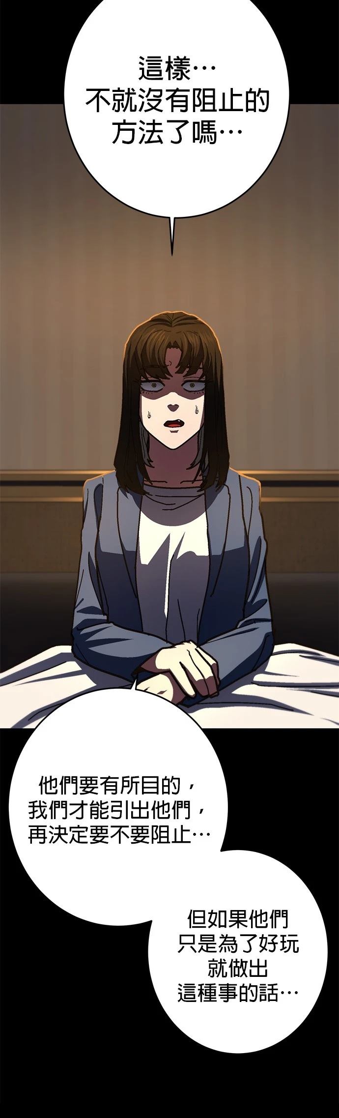 第16话17