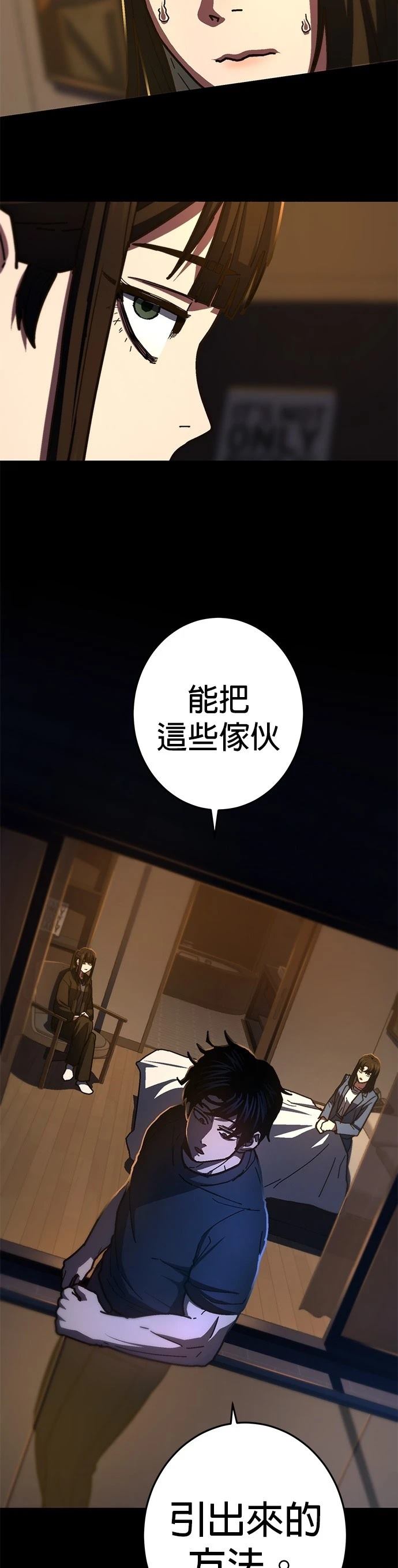 第16话19
