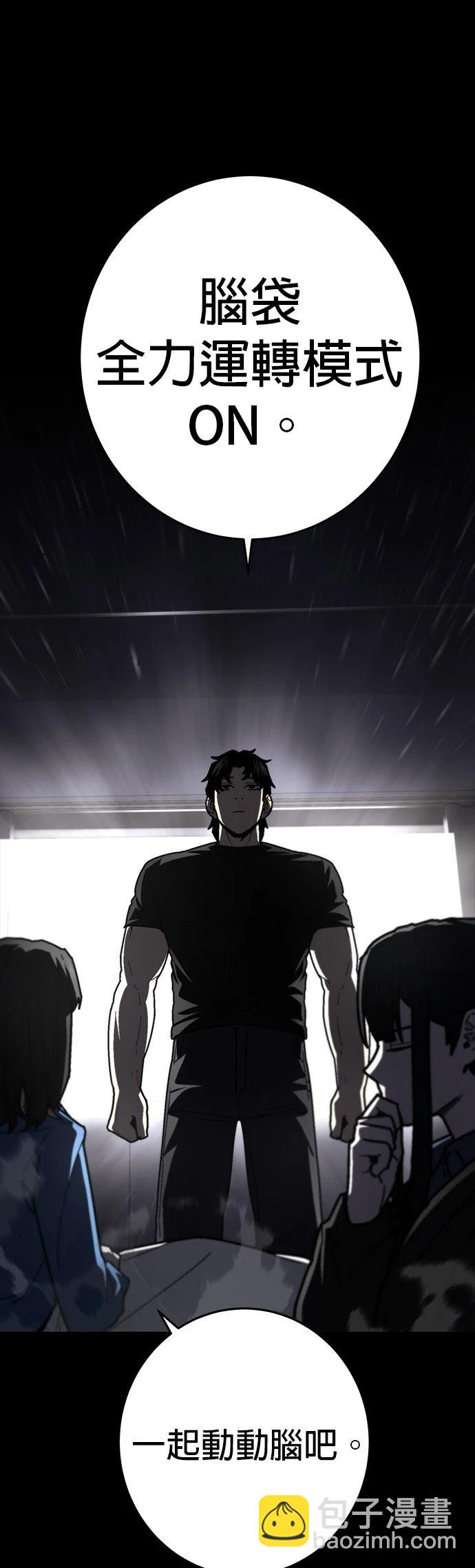 第16话2