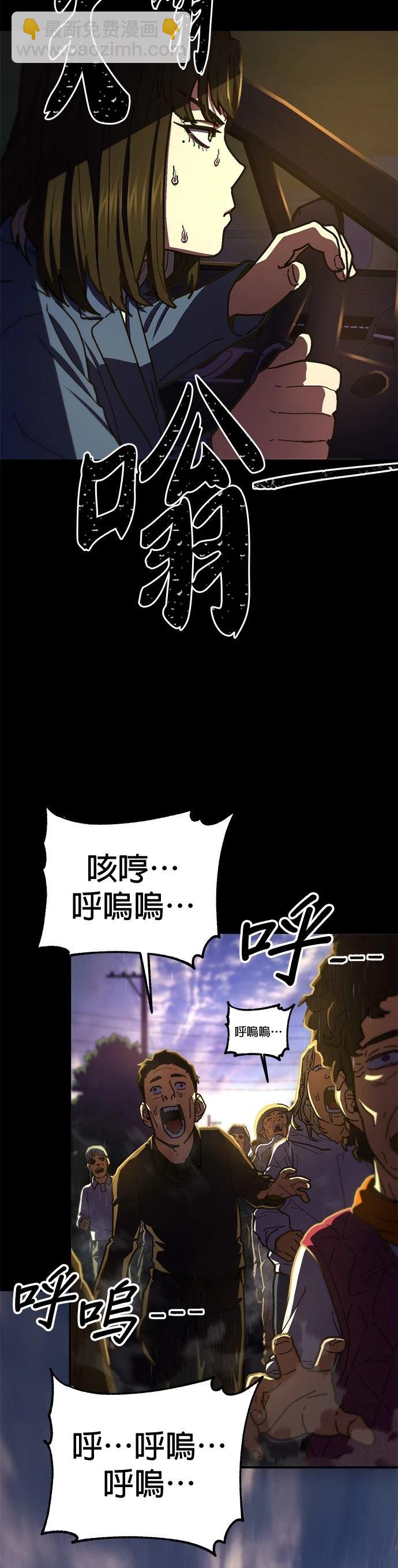 第16话21